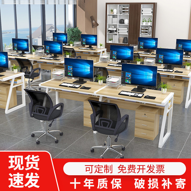 Staff desk staff desk work place 2 people 3 people horizontal row single row single side by side double computer desk against the wall