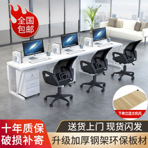 Desk Staff Office Work Desk Modern Side-by-side Staff Biathlon Furniture Combination New Conjoined Partition Screens