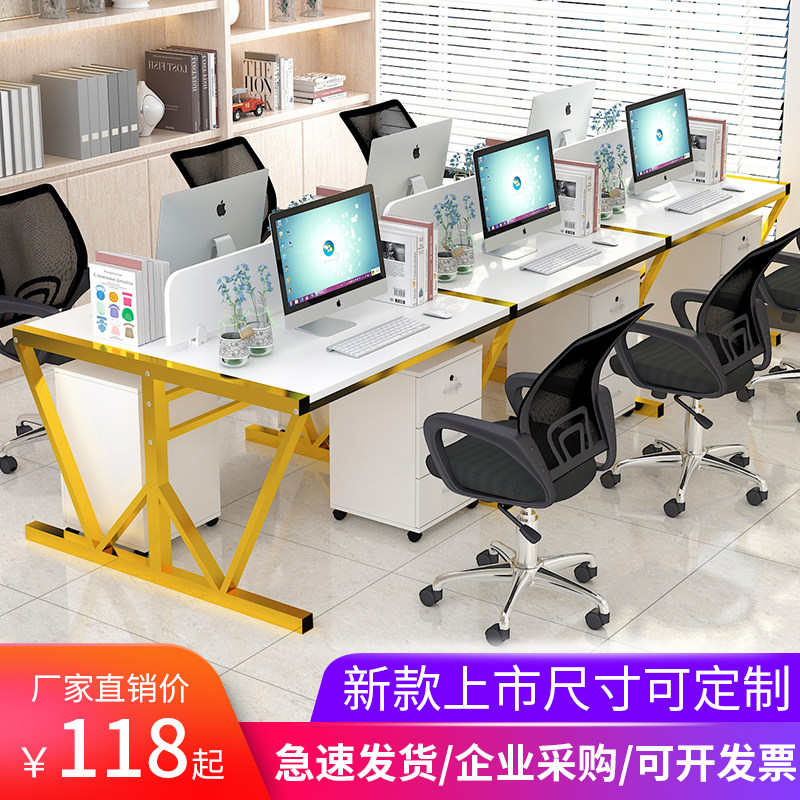 Desk staff table multi-person simple modern desk screen partition card position staff office workers second-hand tables and chairs