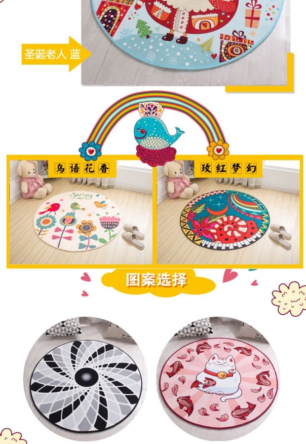 Plush thảm phim hoạt hình tròn in thảm rửa có thể được cắt phòng ngủ chống trượt bò bé chăn trẻ em - Thảm thảm trải sàn phòng ngủ