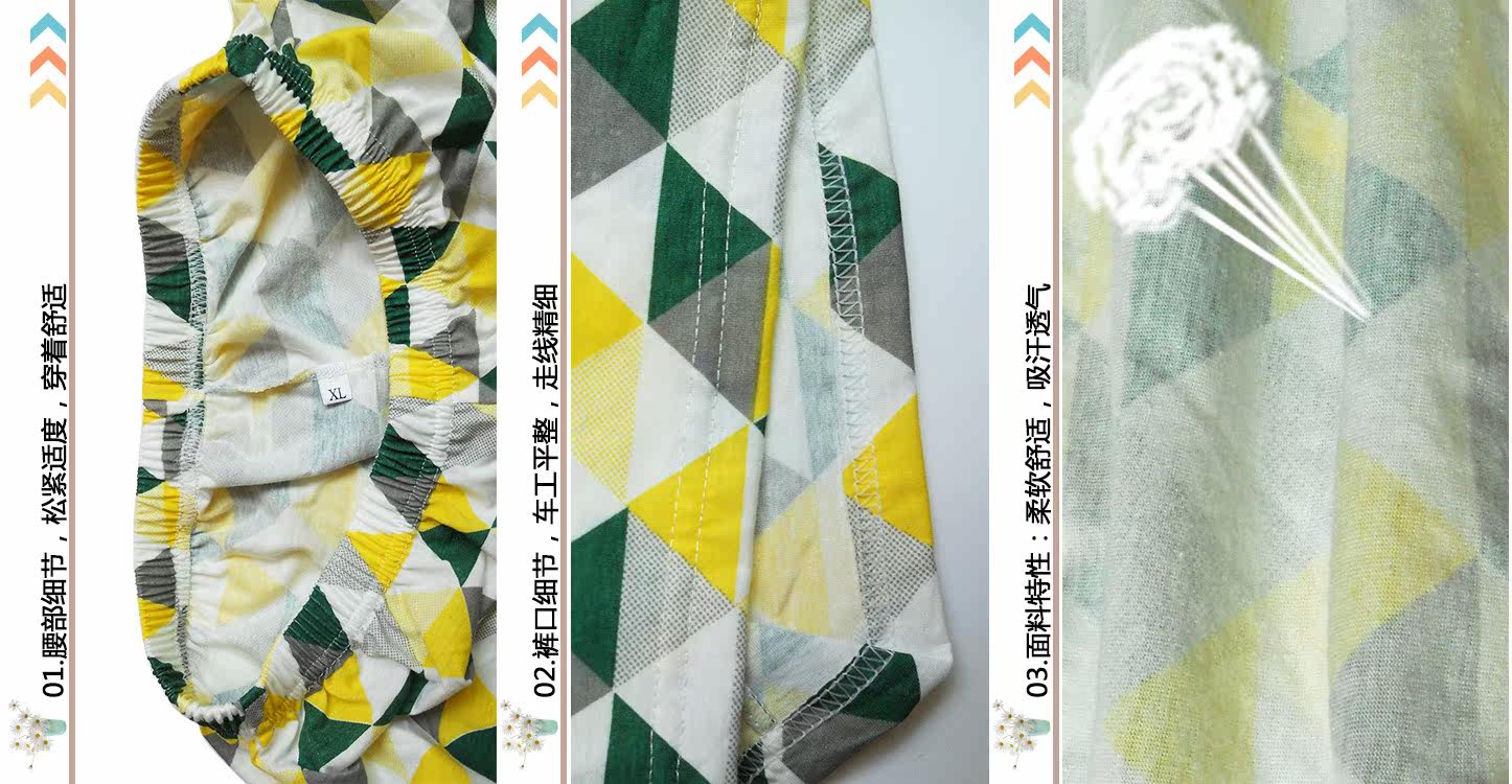 Pantalon pyjama jeunesse - Ref 717726 Image 11