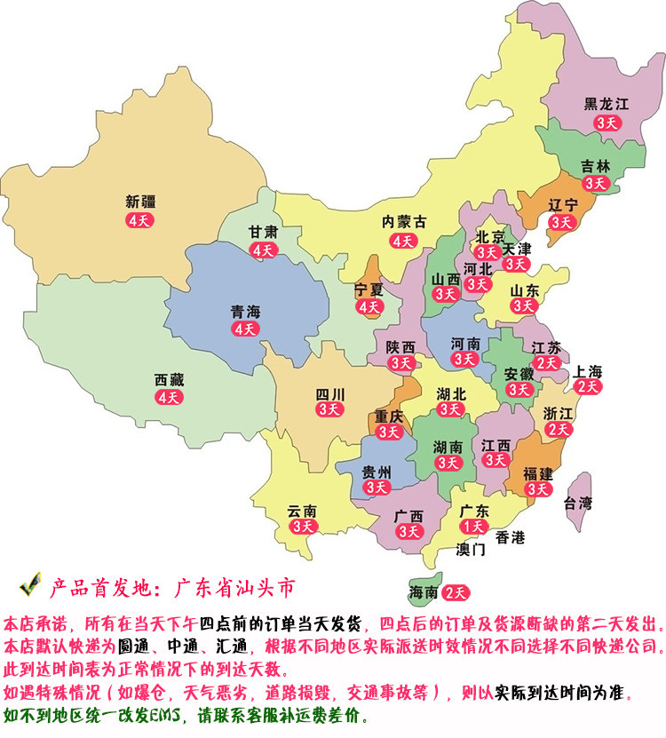 Pantalon pyjama jeunesse - Ref 717726 Image 19