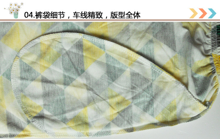 Pantalon pyjama jeunesse - Ref 717726 Image 12