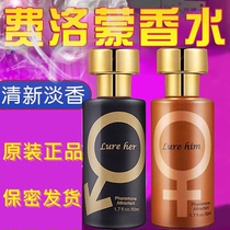 Pheromone perfume for men to flirt with women attract the opposite sex hormones mens sex toy products