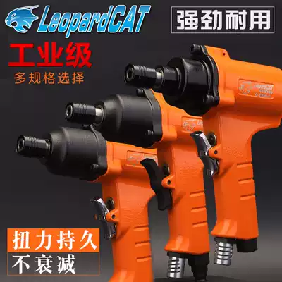 Pistol pneumatic screwdriver pneumatic industrial grade pneumatic screwdriver high-power large torque screwdriver 8H10H12H air batch