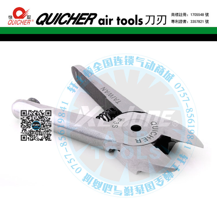 Taiwan quick to take F3S flat-mouth cutting edge pneumatic cutting pliers head plastic ABS manipulator automation assorted ms-10