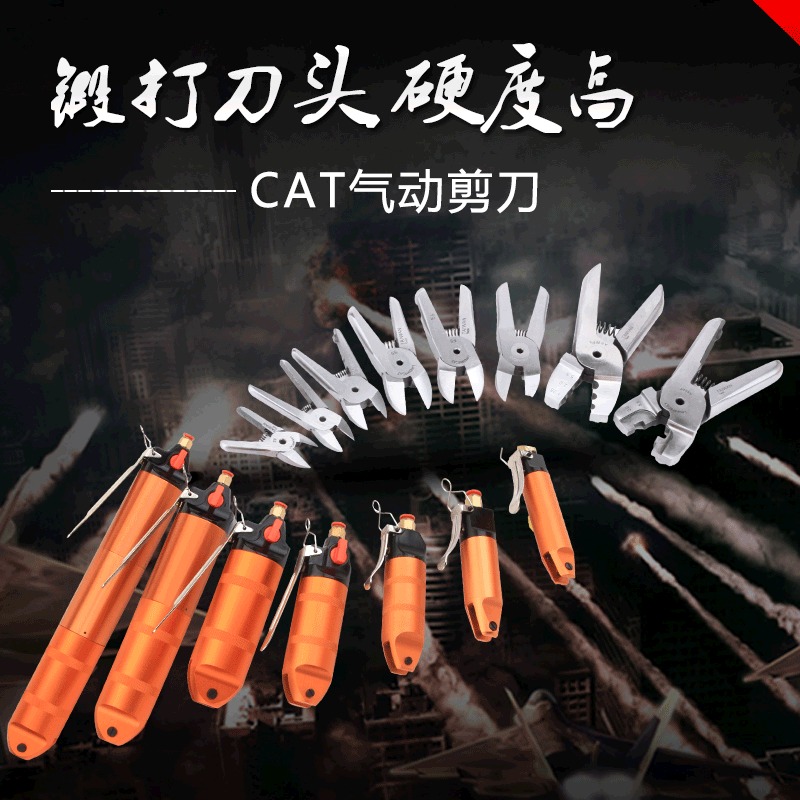 Original Taiwan pneumatic scissors HS-10 20 30 scissors copper wire S5 S7P FD5 plastic water spout scissors