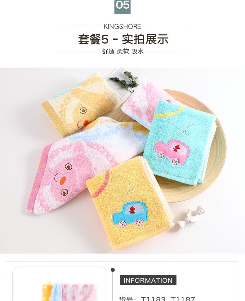 Khăn bông trẻ em Khăn 5 gói dày và tăng 60 * 30 Khăn cho trẻ em - Khăn tắm / áo choàng tắm khăn tắm cao cấp nhập khẩu