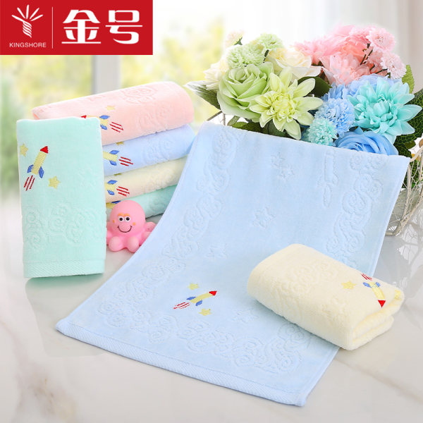 金号 儿童纯棉毛巾 6条装 52*26cm 优惠券折后￥19.9包邮（￥24.9-5）