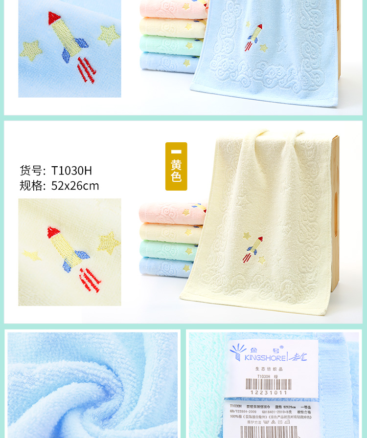 Vàng số khăn bông khuôn mặt baby khăn khăn dày khăn thấm gia dụng khăn nhỏ mềm phim hoạt hình cho trẻ em - Khăn tắm / áo choàng tắm giá khăn mặt