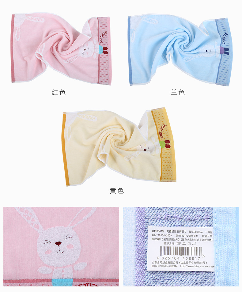 Vàng số Miffy khăn bông mềm và thấm lớn dày vài khăn rửa khăn mô hình khăn hoạt hình dễ thương - Khăn tắm / áo choàng tắm khăn tắm trẻ sơ sinh