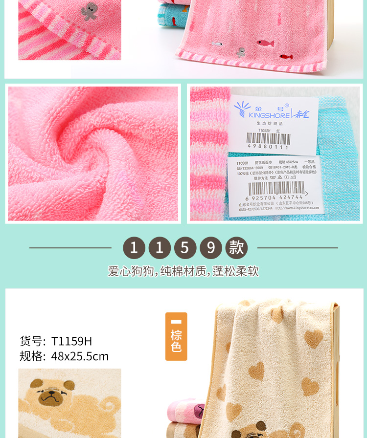 Vàng số khăn bông khuôn mặt baby khăn khăn dày khăn thấm gia dụng khăn nhỏ mềm phim hoạt hình cho trẻ em - Khăn tắm / áo choàng tắm giá khăn mặt