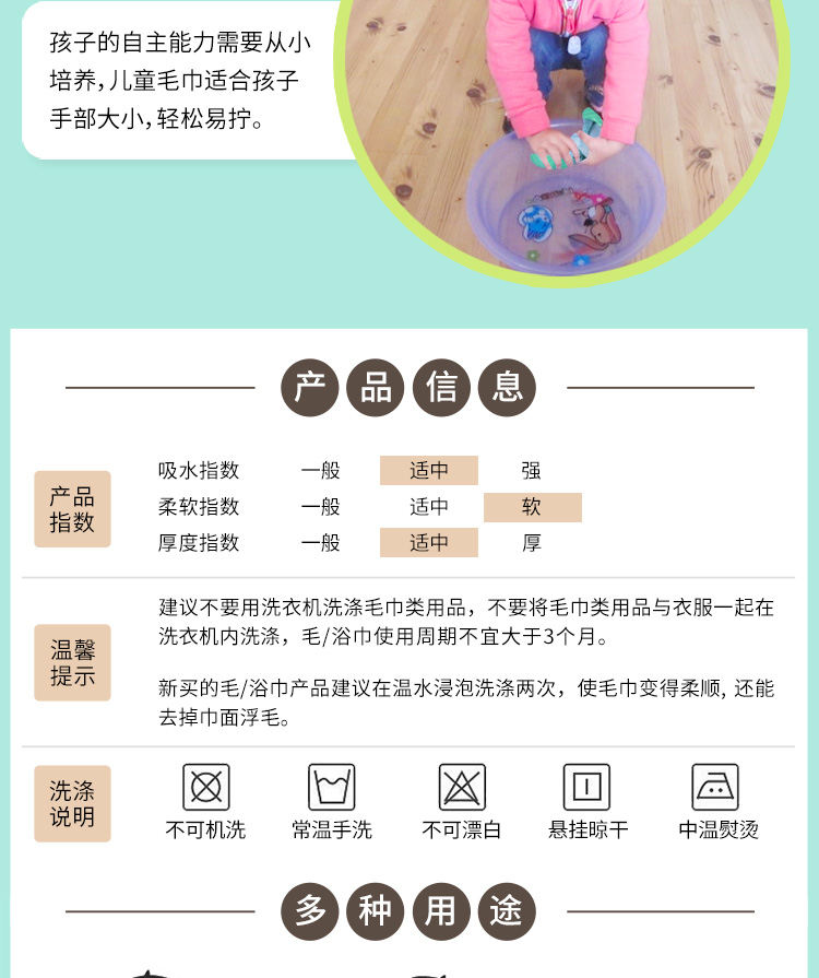 Vàng số khăn bông khuôn mặt baby khăn khăn dày khăn thấm gia dụng khăn nhỏ mềm phim hoạt hình cho trẻ em - Khăn tắm / áo choàng tắm giá khăn mặt