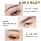 MingChuang Youpin Miniso Brow Cencil с уникальной кистью с водонепроницаемой кистью для бровей бесплатно, чтобы вырезать много -корровые варианты