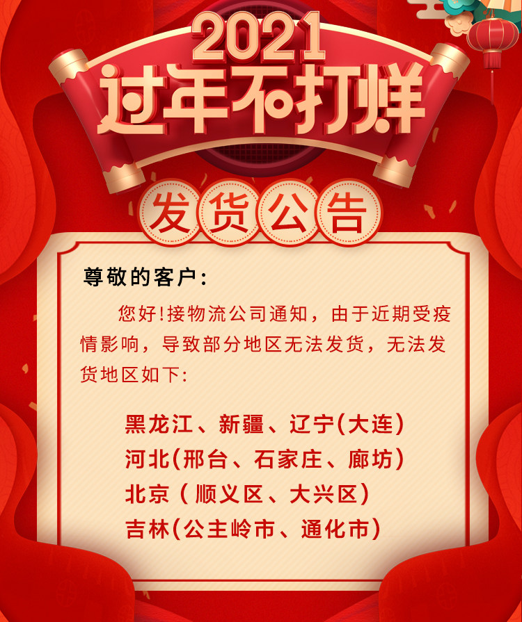 [自定义 20210201]