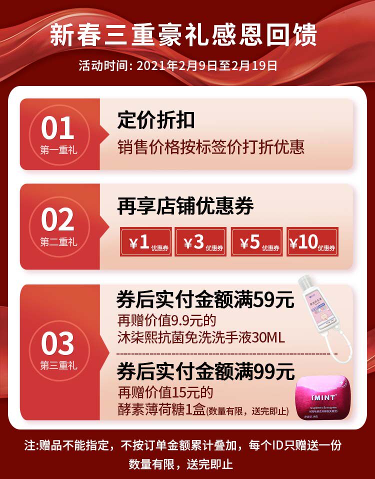 [自定义 20210209]