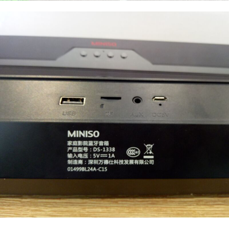 miniso ds1338 price