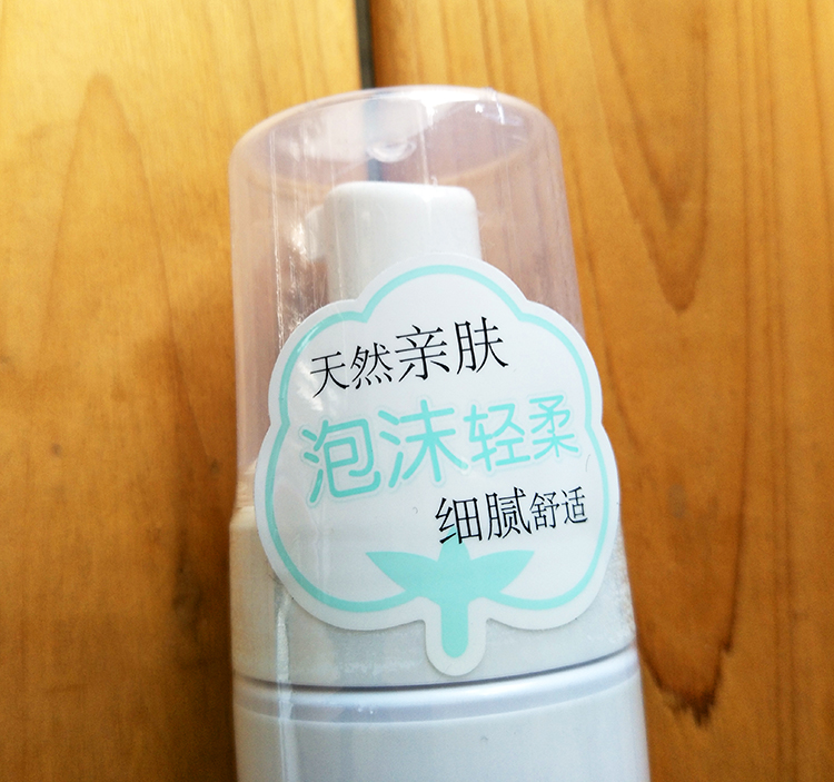 Nhật Bản MINISO chính hãng nổi tiếng sữa rửa mặt cao cấp bông tuyết làm sạch cơ bắp để dầu dưỡng ẩm sữa rửa mặt cho da dầu nam