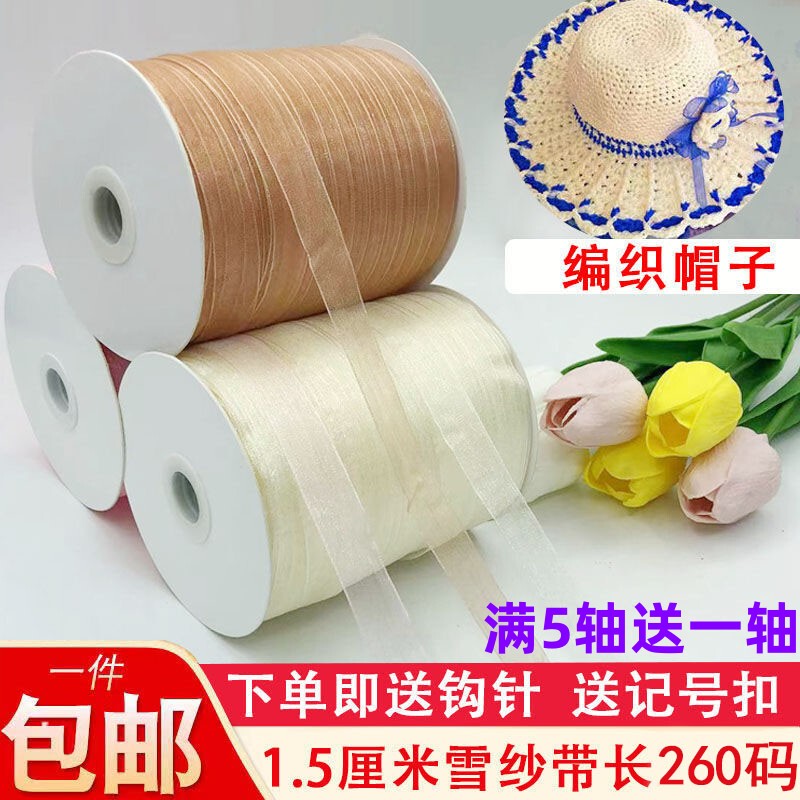 1.5cm DIY Crochet Hat Ribbon Transparent Decorative Bow Organza Ribbon for Knitting Hats Hair Accessories Large Roll Ribbon