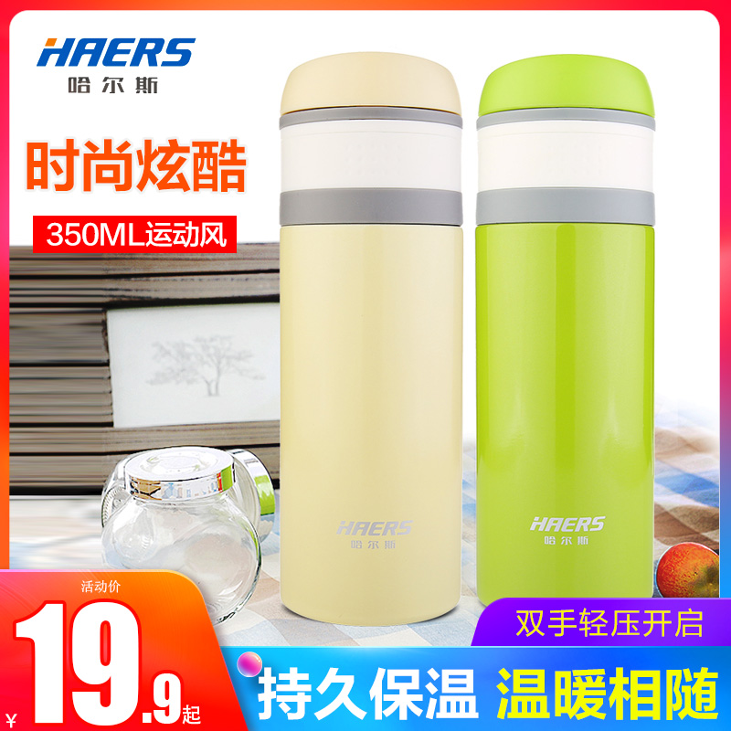 Halles Insulation Cup 304 Stainless Steel Portable Fashion Personality Vacuum On-board Anti-Leakage Anti-Fall Straight Body Cup