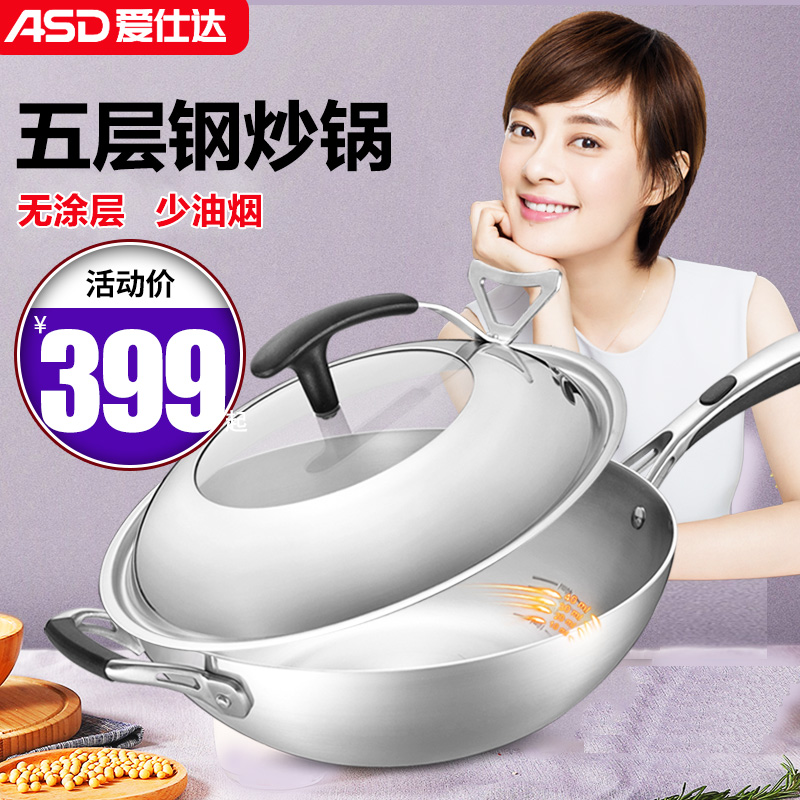Love Shida Stainless Steel Frying Pan 304 No Coating SW1332 Gas Furnace Suitable SPECIAL HOME POT for induction cookers