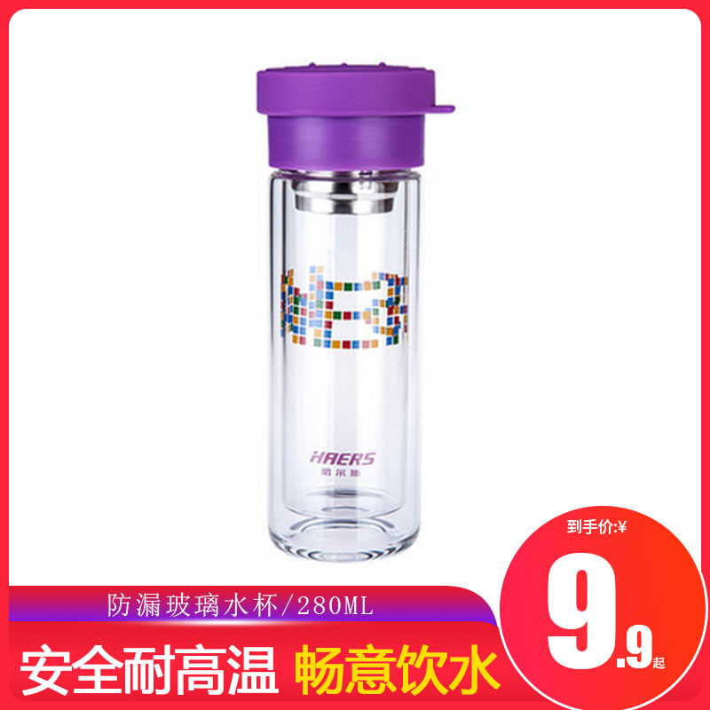 Halls insulation double glass portable creative office men and women heat resistant students with lid transparent filter tea