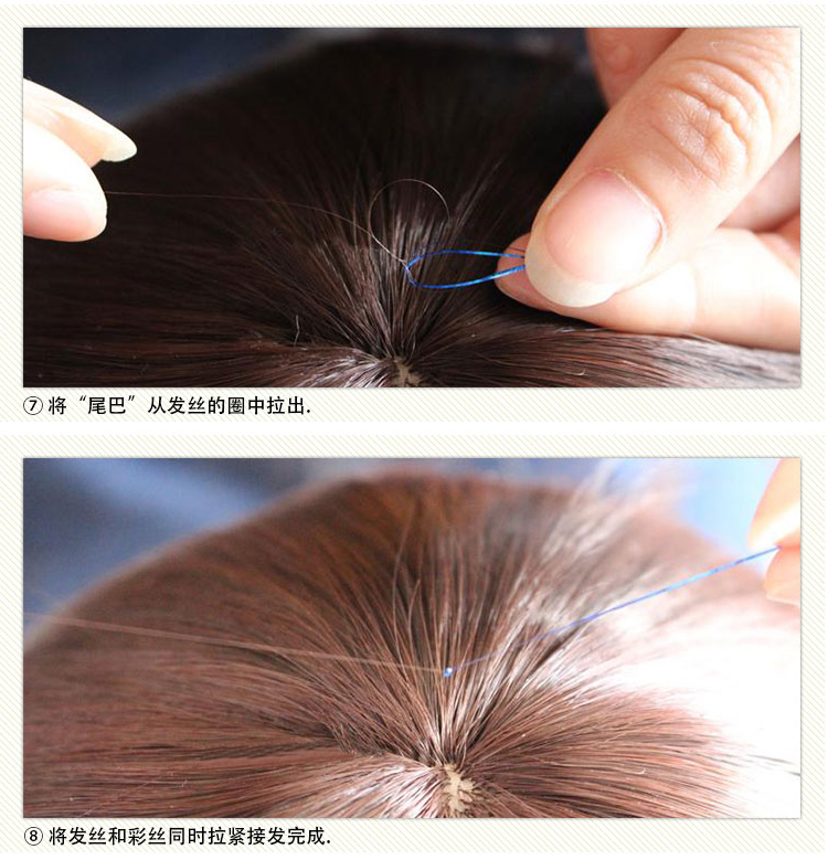 Extension cheveux - Ref 222664 Image 20