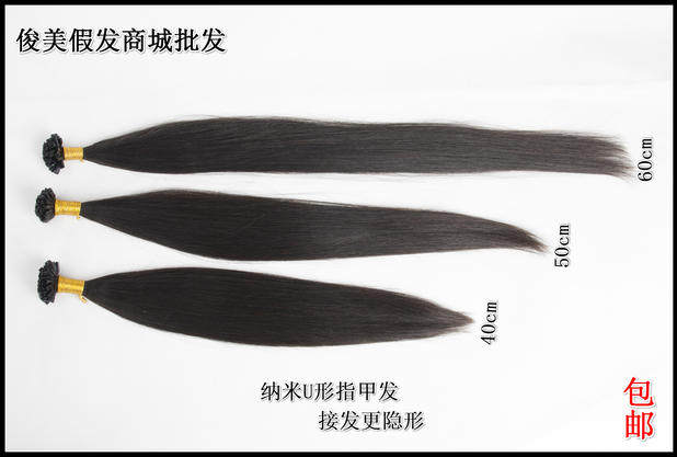 Extension mèches - Ref 217340 Image 10