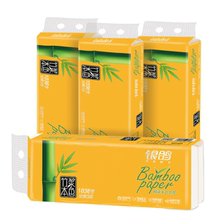 【银鸽】5.5斤超值本色卷纸40卷