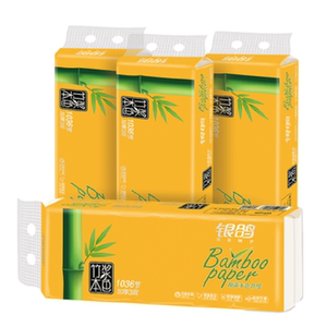 【银鸽】5.5斤超值本色卷纸40卷