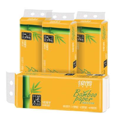 【银鸽】5.5斤超值本色卷纸40卷