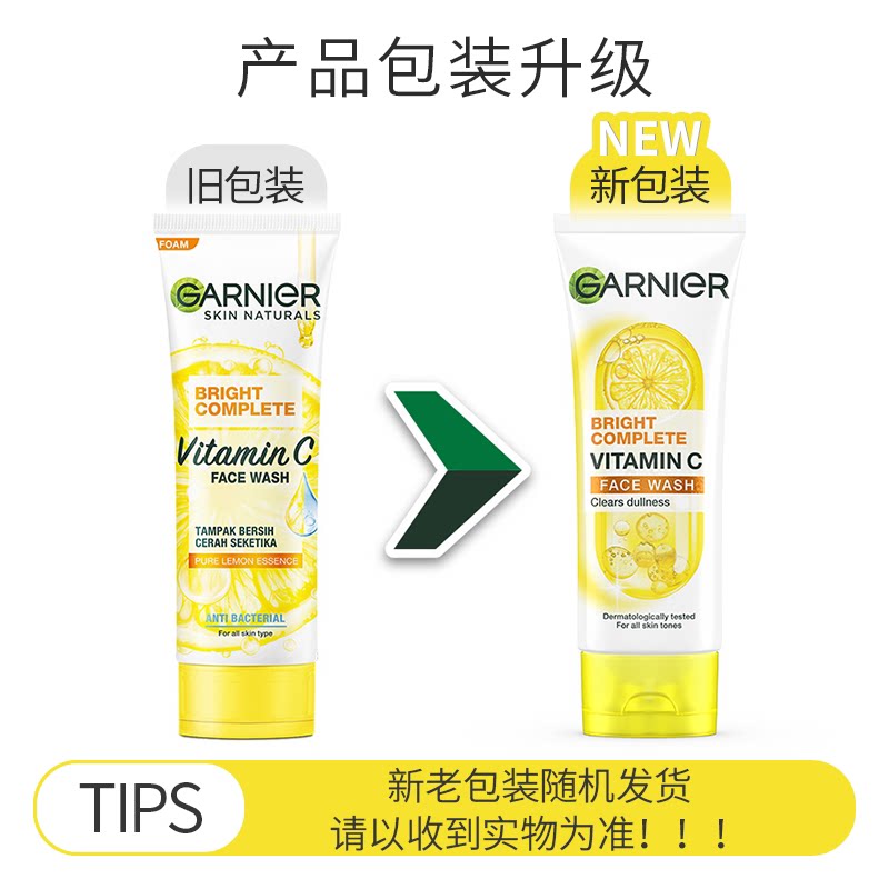 当清晨的第一缕阳光吻上肌肤,你是否听见了大地的轻语?_洁面_淘宝美妆网