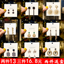 2022 New wave High Sensation Earrings Woman South Korea Nets Red Personality Long earbuds Earrings Temperamental Ear Nail Light Extravagant
