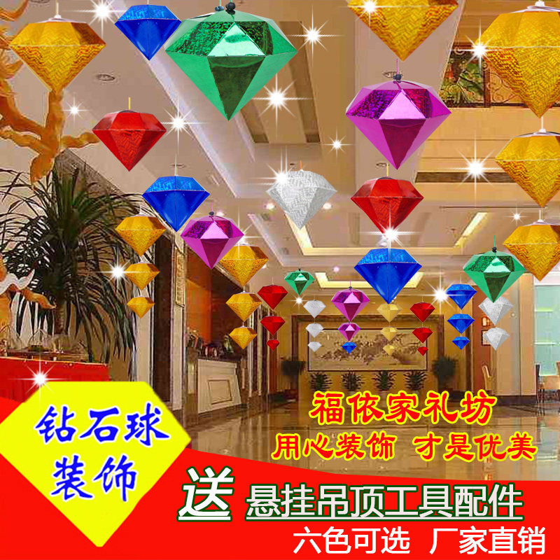 Mall End Afternoon Decorations Jewelry Store Suspended Ceiling Diamond Ball Pendant Store Celebration Open Event Arrangement Atmosphere Dress