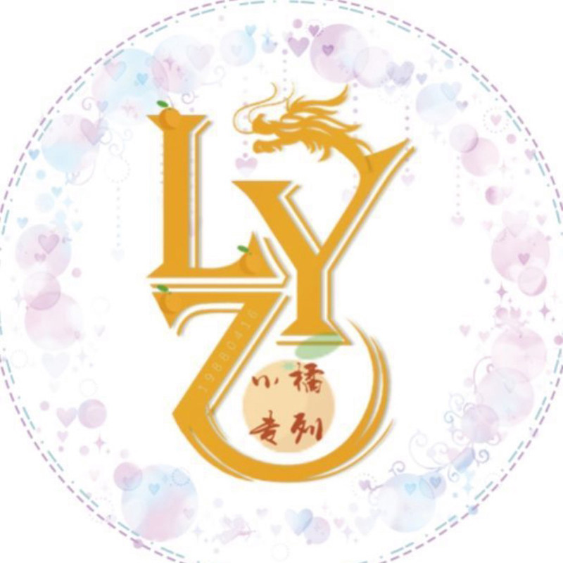 Small orange special train custom collage card