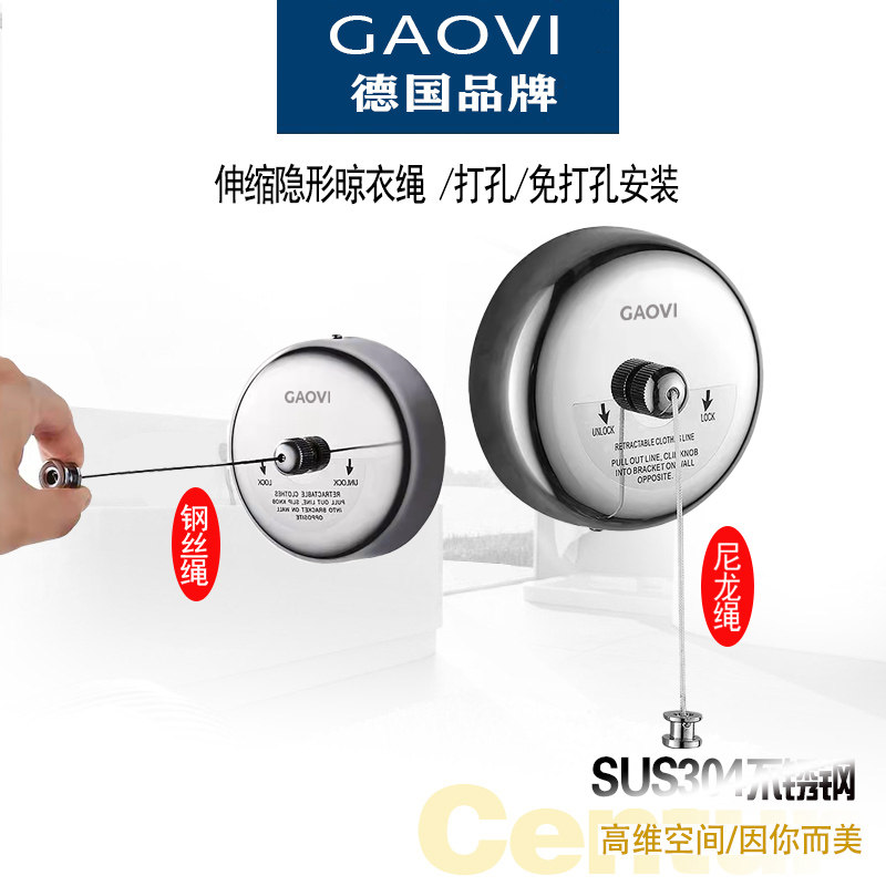 German GAOVI stainless steel invisible clothesline bathroom with perforated balcony outside telescopic clothes wire rope