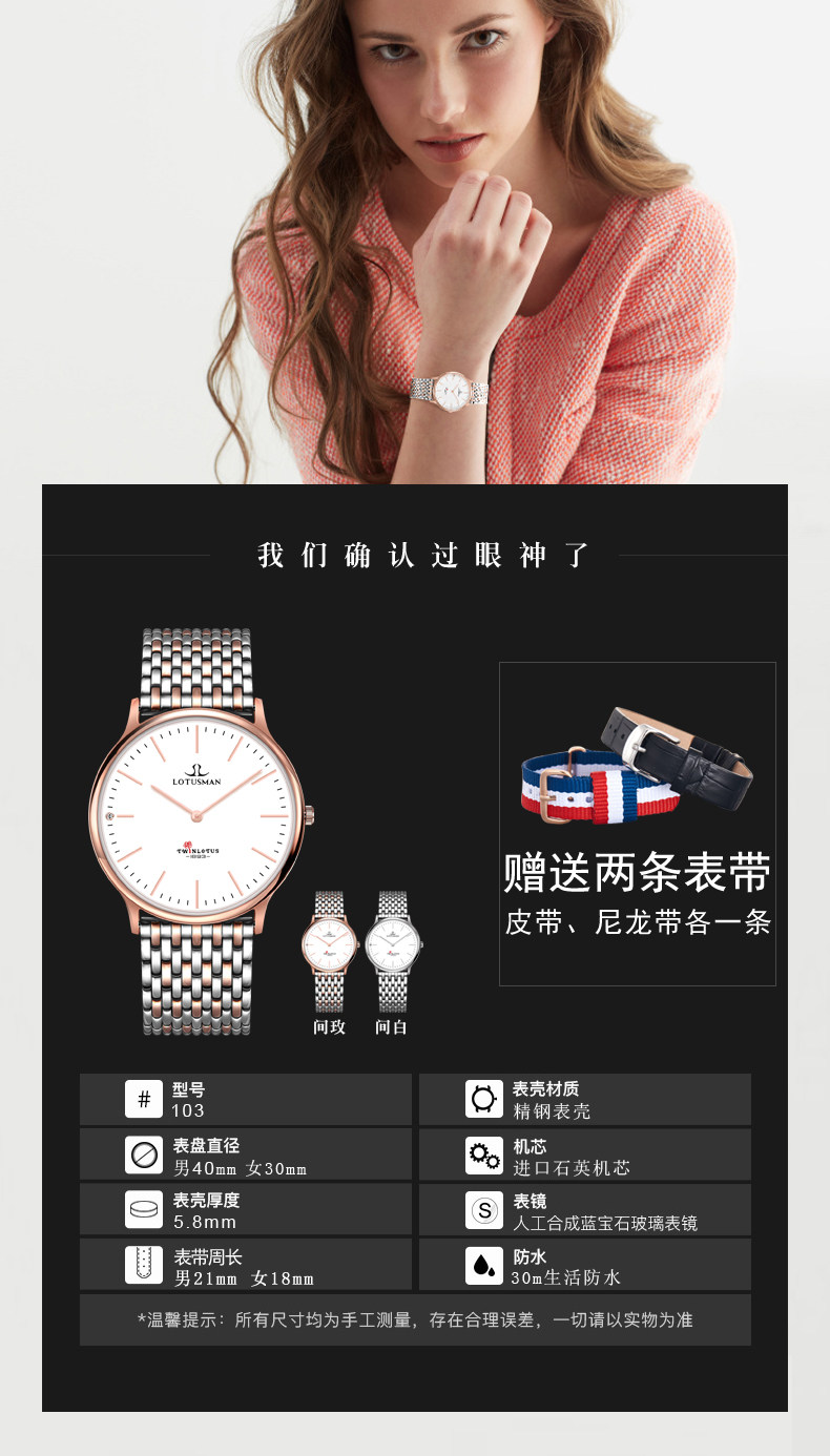 Montre pour Femme LOTUSMAN     - Ref 3271562 Image 14