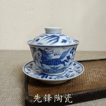 Jingdezhen Cultural Revolution Factory Ceramics Han Kiln Hand-painted Blue and White Double Qilin Three Talents Covered Bowl Kung Fu Tea Set Bao Lao