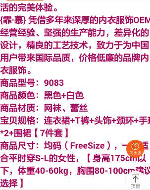 Peignoir le Style de soutien-gorge - Ref 597902 Image 9