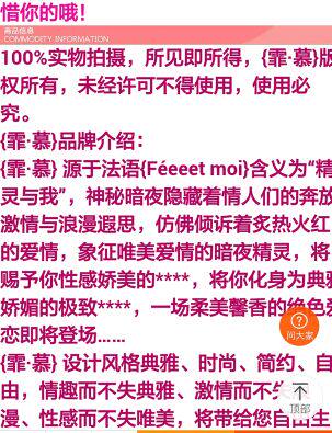 Peignoir le Style de soutien-gorge - Ref 597902 Image 8