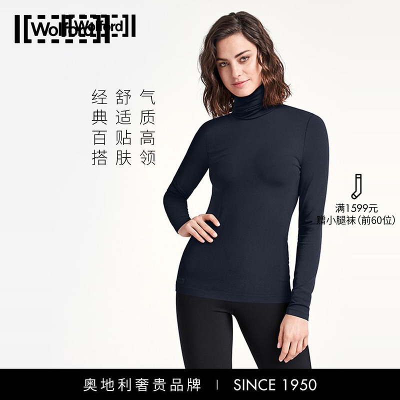 Wolford/Wolford Aurora Summer High-Neck Inner Layering Shirt Long-Sleeved Slim-Fitting Top for Women 56216 Wolford/Wolford Aurora Summer High-Neck Inner Layering Shirt Long-Sleeved Slim-Fitting Top for Women 56216