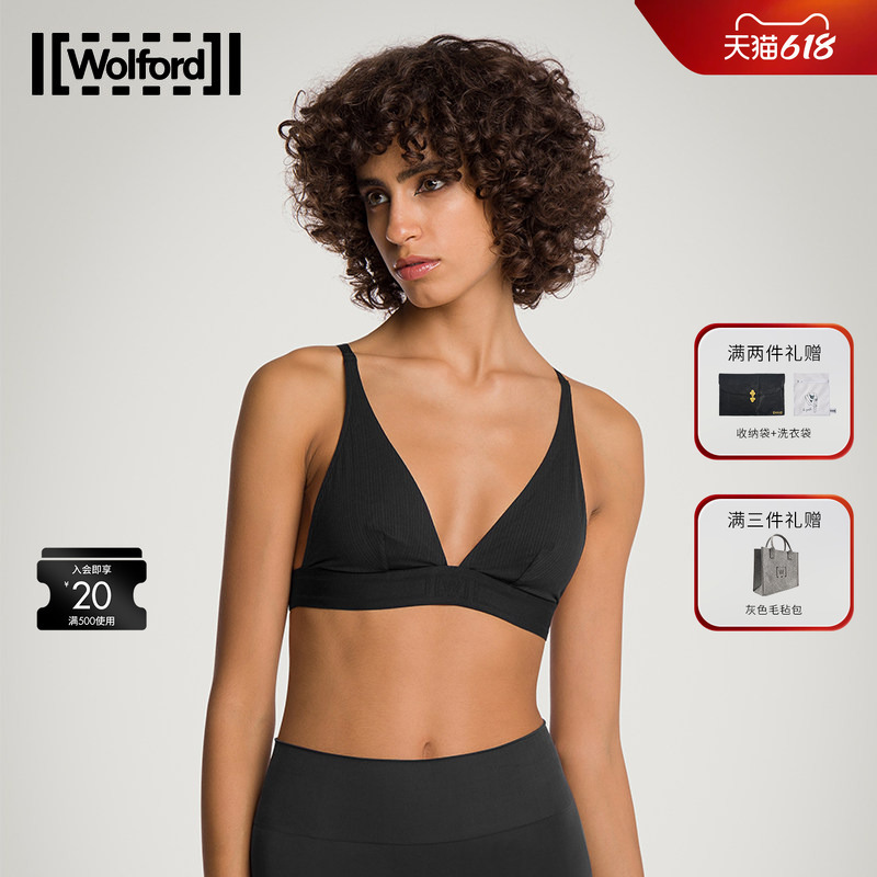 Wolford/Wolford Beauty Ribbed Soft and Comfortable Fitted Triangle Cup Bra for Women 69922