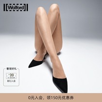 Wolford Walford Nude8D Spring and Autumn Thin Matte Invisible Soft Air Pant Stockings 10272