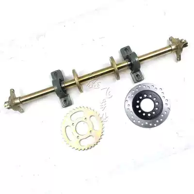 Modified three-wheel four-wheel box kart accessories thickened rear axle suspension 65 85CM rear axle bearing seat flange