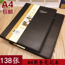 A4 Business notepad ultra-thickened 138 sheets of notebook stationery large number a4 imitation leather cortical office supplies