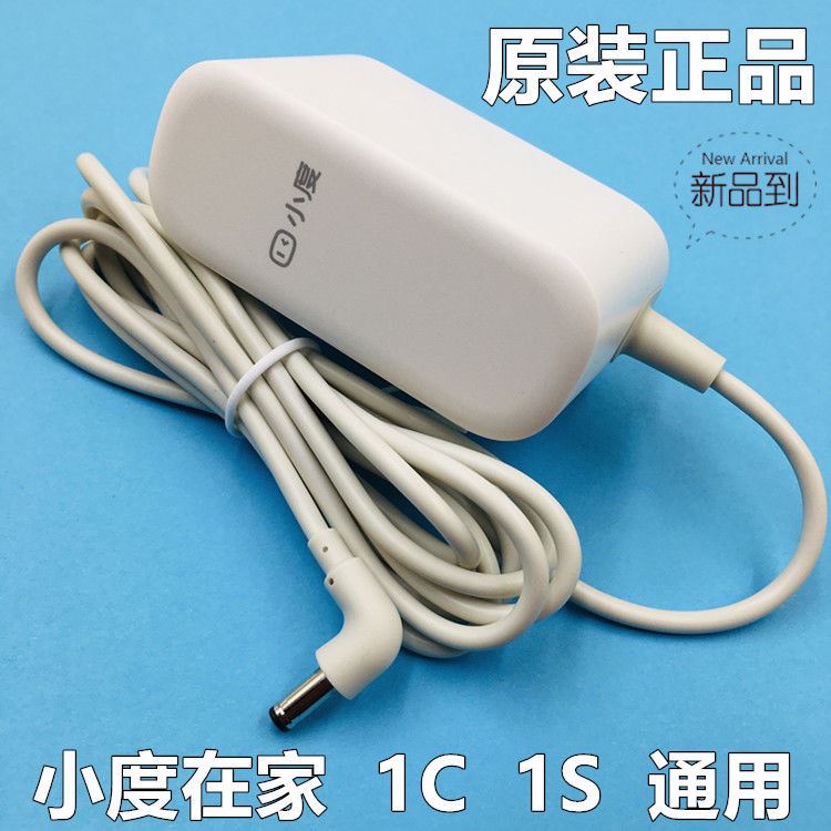 At home nv50011c1s power cord power supply connector charger power cable