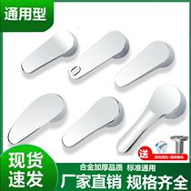 Water valve switch rotary handle surface basin kitchen hot and cold tap switch valve core handlebar shower with shower handle
