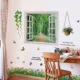SET [Baihua Fake Window+Butterfly Flowers]
