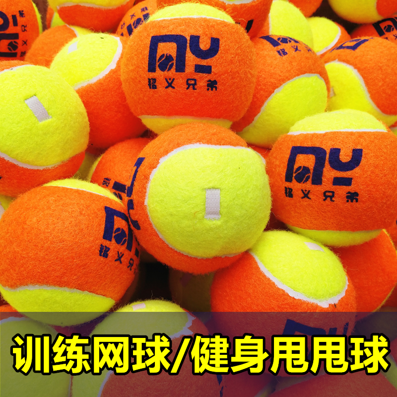 Name-sibling tennis ball handball thrower ball play for spare can be replaced with tie rope plus coarse rope with wire fitness