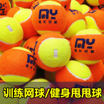 Mingyi brothers tennis players throw the ball and bounce are equipped with replacement tied rope and thick rope with thread for fitness.